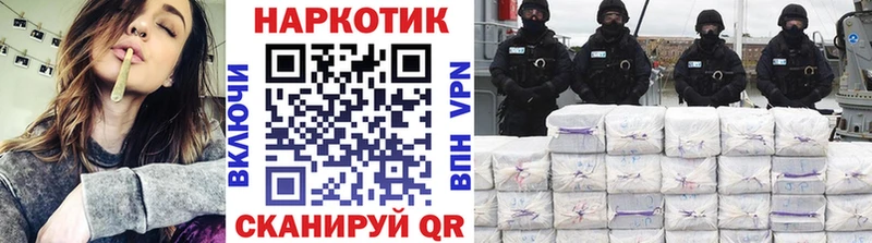 Наркошоп купить АМФ COCAIN Alpha-PVP Мефедрон Конопля Надым