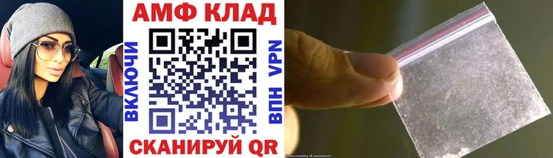 Купить  Надым  Амфетамин 97% 