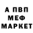 Первитин пудра STOPKA //