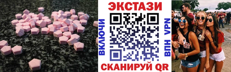 Экстази Punisher  Купить  Надым 