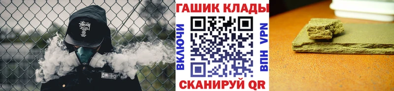 Купить  Надым  Гашиш Premium 