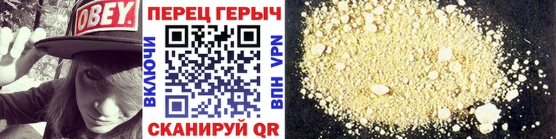 ГЕРОИН белый  Купить где  Надым 