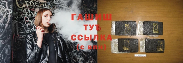 метадон Иноземцево