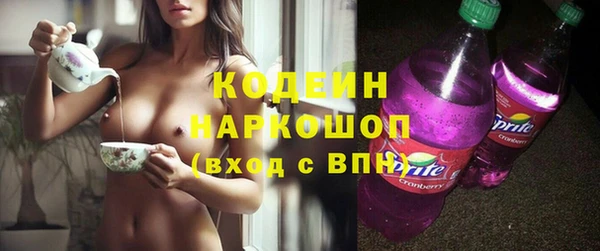 метадон Иноземцево