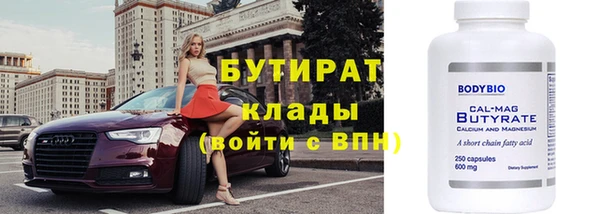 круглые Александровское