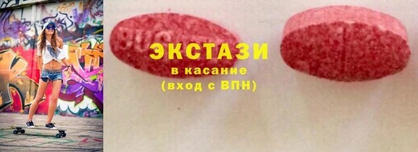 круглые Александровское