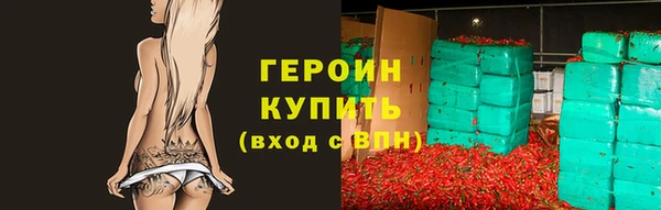 метадон Иноземцево
