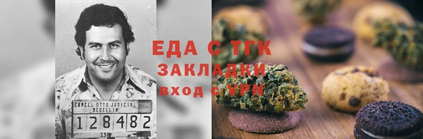 метадон Иноземцево