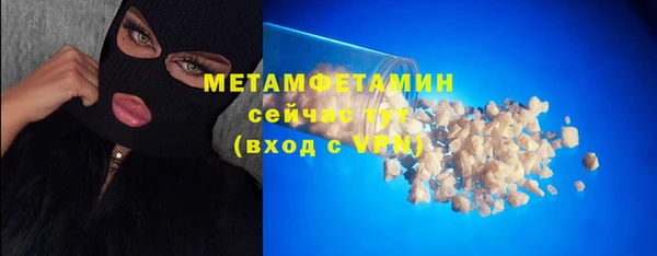 метадон Иноземцево