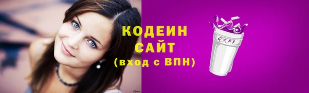 метадон Иноземцево