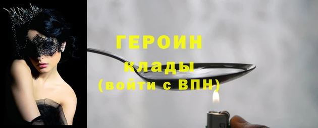 метадон Иноземцево