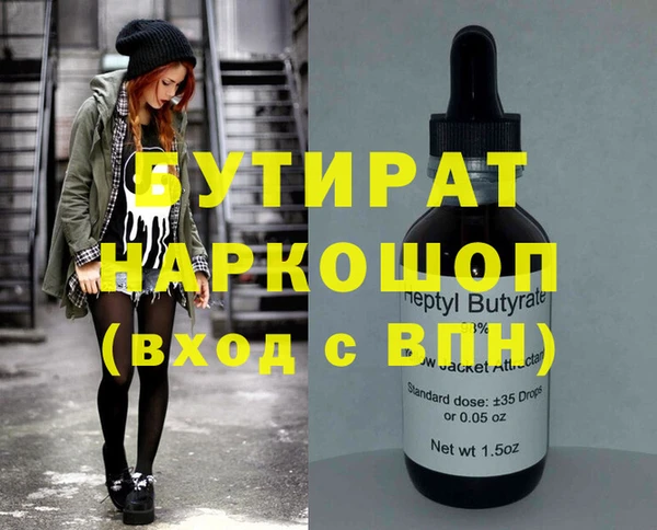 наркотики Кущёвская
