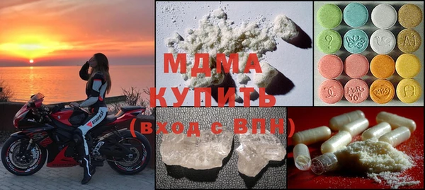 метадон Иноземцево