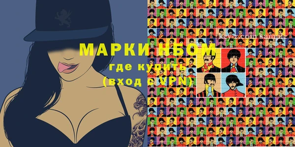 наркотики Кущёвская