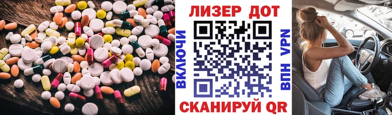 Купить где  Надым  LSD-25 экстази ecstasy 