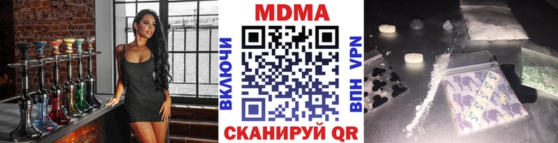 MDMA crystal Купить Надым