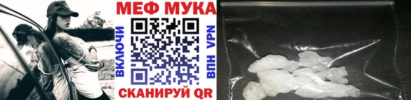 Купить  Надым  МЕФ кристаллы 