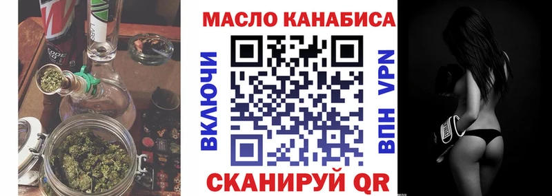 Дистиллят ТГК вейп  Купить закладки  Надым 