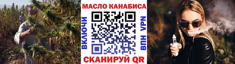 Дистиллят ТГК Wax Надым