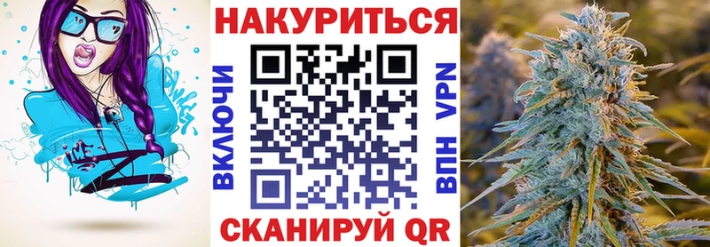 Купить закладки  Надым  Марихуана гибрид 